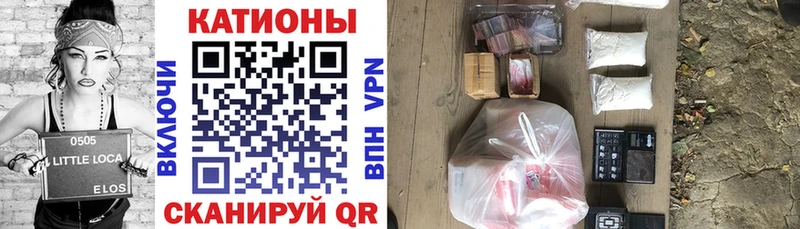 Купить закладку ГАШИШ MDMA Меф мяу мяу АМФЕТАМИН Кокаин Канабис СОЛЬ Дубовка