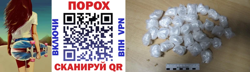 Купить  Дубовка  АМФЕТАМИН Premium 