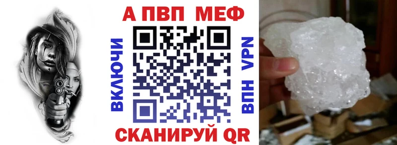 Купить  Дубовка  Alpha PVP Соль 