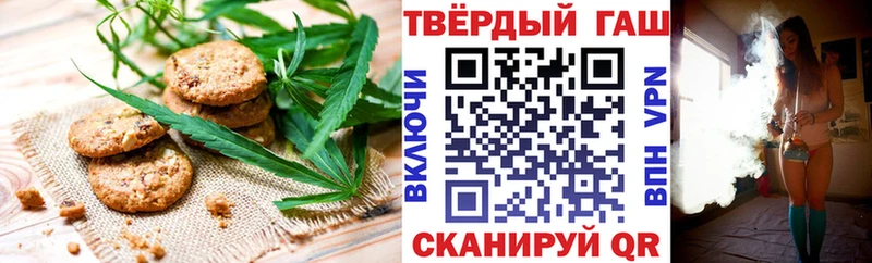 Cannafood марихуана  Купить закладки  Дубовка 