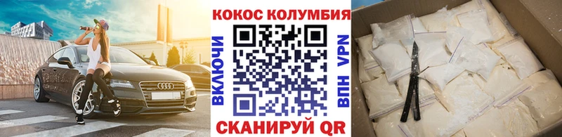 Купить где  Дубовка  Cocaine FishScale 
