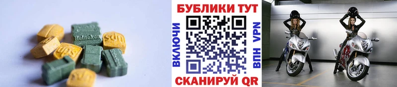 Экстази 300 mg  Купить  Дубовка 