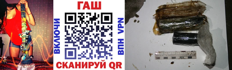 Гашиш индика сатива  Купить закладки  Дубовка 
