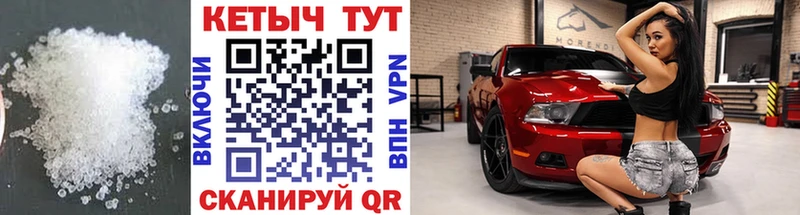 Купить где  Дубовка  Кетамин VHQ 