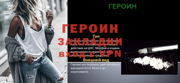 гашишное масло Беломорск