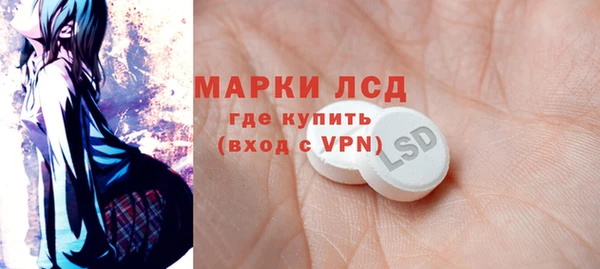 молекула духа Белокуриха
