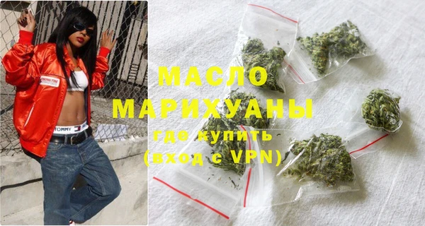 сатива Бронницы
