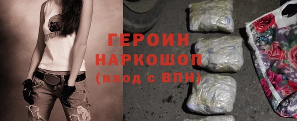 сатива Бронницы