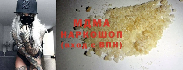 мяу мяу кристалл Бородино