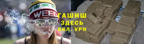 мяу мяу кристалл Бородино