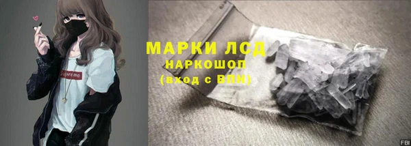 мяу мяу кристалл Бородино