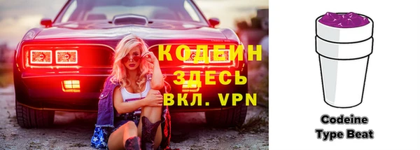мяу мяу кристалл Бородино