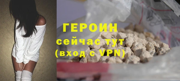 сатива Бронницы