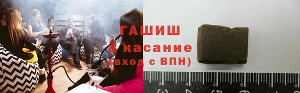 мяу мяу кристалл Бородино