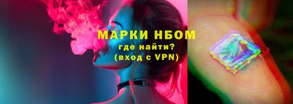 винт Бугульма