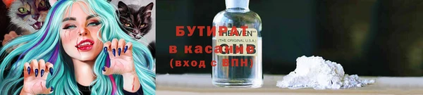 винт Бугульма