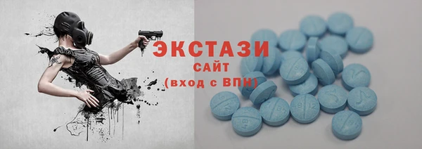 сатива Бронницы