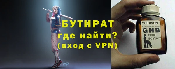 винт Бугульма