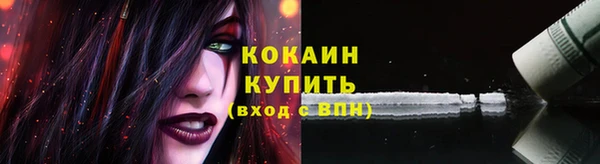 винт Бугульма