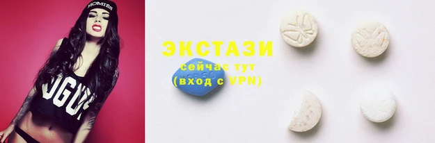 мяу мяу кристалл Бородино