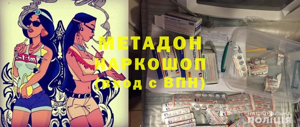сатива Бронницы