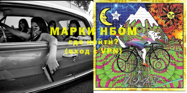 мяу мяу кристалл Бородино
