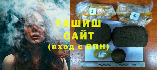 мяу мяу кристалл Бородино