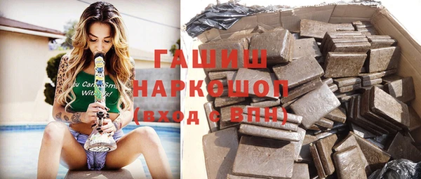 сатива Бронницы