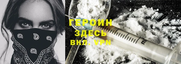сатива Бронницы