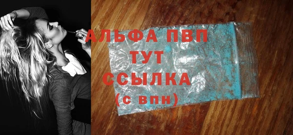 мяу мяу кристалл Бородино
