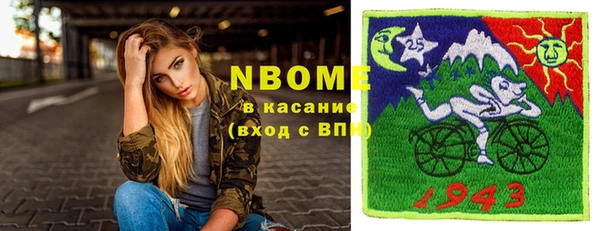 сатива Бронницы