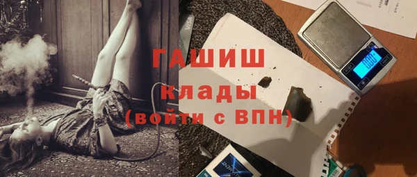 винт Бугульма