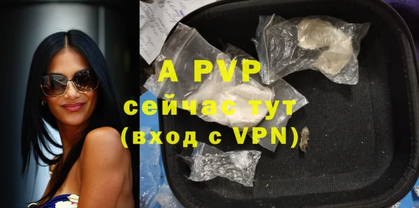 мяу мяу кристалл Бородино