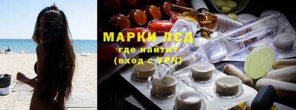 мяу мяу кристалл Бородино