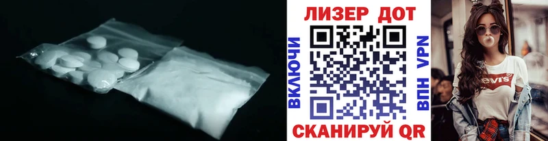 Купить закладки  Дубовка  LSD-25 экстази кислота 