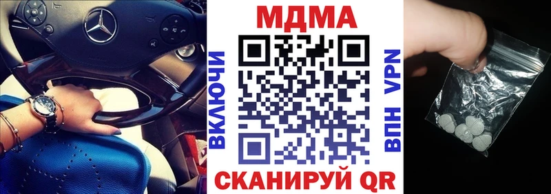 МДМА кристаллы  Купить где  Дубовка 
