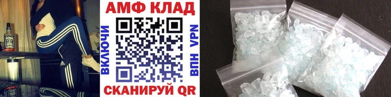 Купить Дубовка МЕТАМФЕТАМИН мет