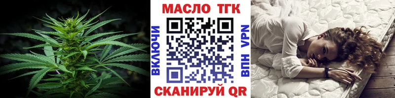 Купить закладки  Дубовка  ТГК гашишное масло 